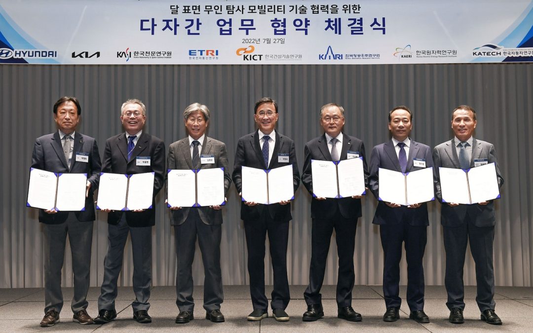 Hyundai e Kia siglano un accordo multilaterale